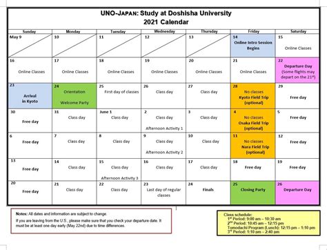 Uno Academic Calendar Overview