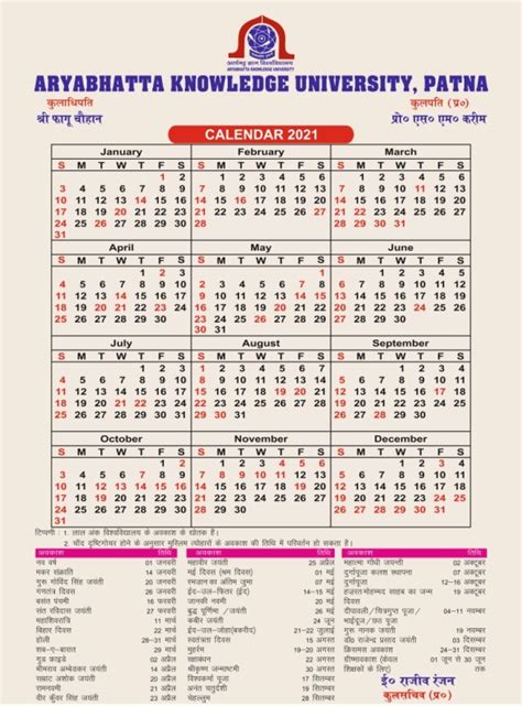 Using Furman Calendar