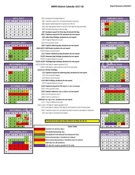 Using Metro Public Schools Calendar