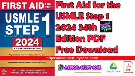 USMLE Step 1