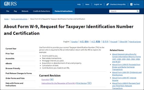 Best Practices for Managing W9 Forms