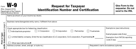 W9 Form Certification