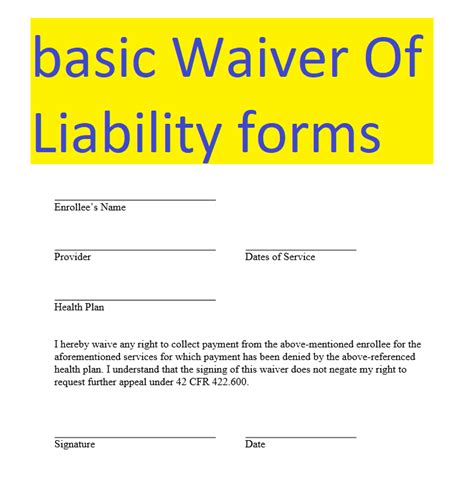 Waiver