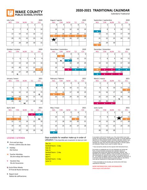 Wake County Public School Calendar