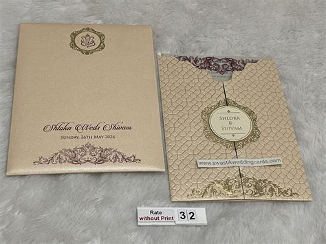 Wedding Cards