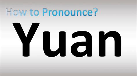 Chinese yuan pronunciation guide